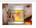 জাগপা বেবী ফুড Price in Bangladesh | resellKori