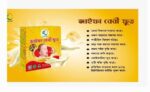 জাগপা বেবী ফুড Price in Bangladesh | resellKori