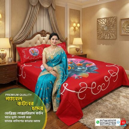 প্যানেল কটন কাপড়ের বিছানার চাদর কিং সাইজ Price in Bangladesh | resellKori