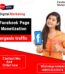 ফেইসবুক পেজ মনিটাইজেশন সার্ভিস Price in Bangladesh | resellKori