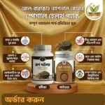 অর্শ পাইলস কম্বো পেকেজ Price in Bangladesh | resellKori