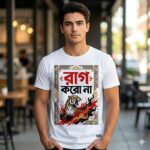 Rag Korla Tshirt Price in Bangladesh | resellKori