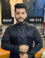 প্রিমিয়াম পাঞ্জাবি কালেকশন (Shaton Kapur) Price in Bangladesh | resellKori