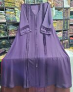Student Budget Dubai Cherry Borka Price in Bangladesh | resellKori